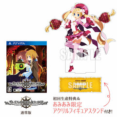[AmiAmi Exclusive Bonus] [Bonus] PS Vita Labyrinth of Galleria: Coven of Dusk Regular Edition