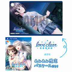 [AmiAmi Exclusive Bonus] PS Vita Love Clear Regular Edition