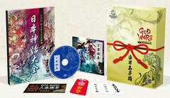 [Bonus] PS Vita GOD WARS Nihon Shinwa Taisen Limited Production Edition 