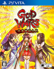 [Bonus] PS Vita GOD WARS Nihon Shinwa Taisen Regular Edition