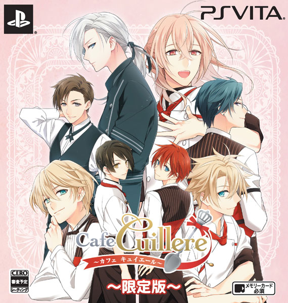 PS Vita Cafe Cuillere Limited Edition