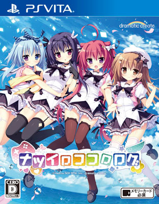 PS Vita Natsuiro Kokoro Log