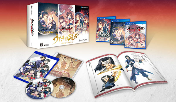 PS Vita Utawarerumono Trilogy Box