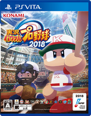 [Bonus] PS Vita Jikkyo Powerful Pro Yakyu 2018
