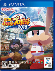 [Bonus] PS Vita Jikkyo Powerful Pro Yakyu 2018