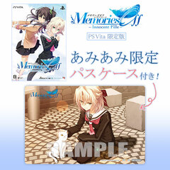 [AmiAmi Exclusive Bonus] PS Vita Memories Off -Innocent Fille- Limited Edition