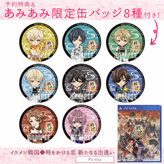 [AmiAmi Exclusive Bonus][Bonus] PS Vita Ikemen Sengoku: Toki wo Kakeru Koi Aratanaru Deai