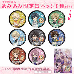 [AmiAmi Exclusive Bonus][Bonus] PS Vita Ikemen Sengoku: Toki wo Kakeru Koi Aratanaru Deai Limited Edition