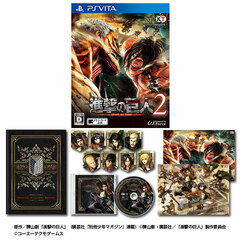 [Bonus] PS Vita Attack on Titan 2 TREASURE BOX