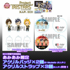 [AmiAmi Exclusive Bonus][Bonus] PS Vita Tokimeki Restaurant Project TRISTARS X.I.P. BOX