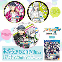 [AmiAmi Exclusive Bonus][Bonus] PS Vita Idolish 7 Twelve Fantasia! Regular Edition