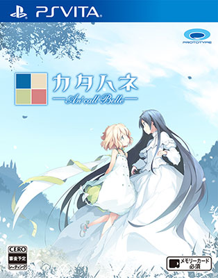 PS Vita Katahane -An call Belle-