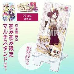 [AmiAmi Exclusive Bonus][Bonus] PS Vita Atelier Lydie & Soeur -Fushigi na Kaiga no Renkinjutsushi- Regular Edition
