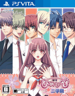 PS Vita Himehibi Zoku! Nigakki -New Princess Days!!-