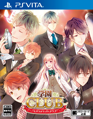 PS Vita Gakuen CLUB -Himitsu no Night Club-