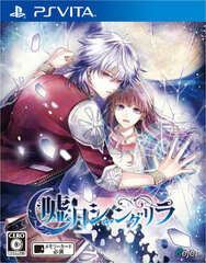 [Bonus] PS Vita Usotsuki Shangri-La Regular Edition