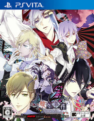 [Bonus] PS Vita Chouchou Jiken Rhapsodic Limited Edition