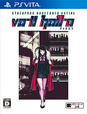 [Bonus] PS Vita VA-11 Hall-A