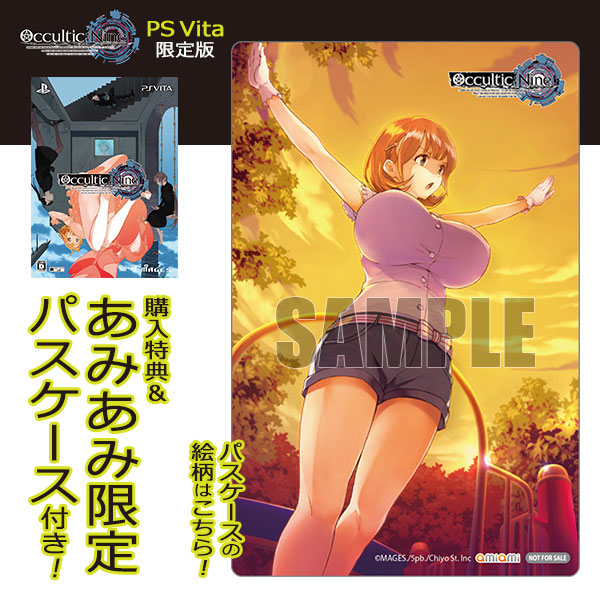 [AmiAmi Exclusive Bonus][Bonus] PS Vita Occultic;Nine Limited Edition