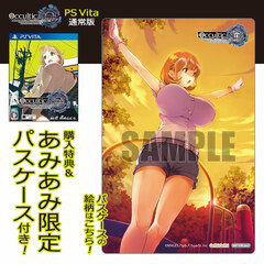 [AmiAmi Exclusive Bonus][Bonus] PS Vita Occultic;Nine Regular Edition