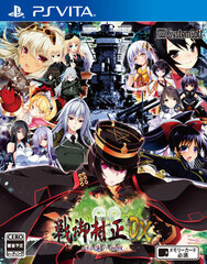 [Bonus] PS Vita Sengo Muramasa DX -Guren no Kettou- Regular Edition