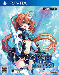 [Bonus] PS Vita Tokyo Clanpool Regular Edition