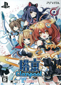 [Bonus] PS Vita Tokyo Clanpool Limited Edition
