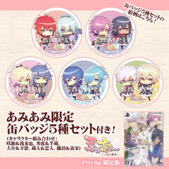 [AmiAmi Exclusive Bonus] PS Vita Shinobi, Koi Utsutsu -Kanmitsu Hana Emaki- Limited Edition