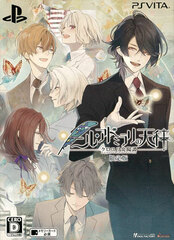 [Bonus] PS Vita Nil Admirari no Tenbin Kuroyuri Enyoutan Limited Edition