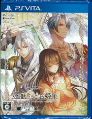 [Bonus] PS Vita Moujuu-tachi to Ohimesama -in blossom- Regular Edition