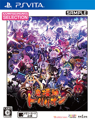 PS Vita CH Selection Makai-shin Trillion