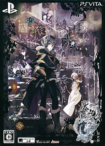 PS Vita Haitaka no Psychedelica Limited Edition