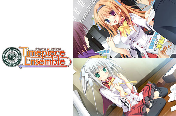 PS Vita Timepiece Ensemble Limited Edition
