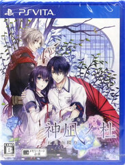 [Bonus] PS Vita Kannagi no Mori Samidare Tsuduri