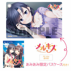 [AmiAmi Exclusive Bonus] PS Vita Mellkiss Regular Edition