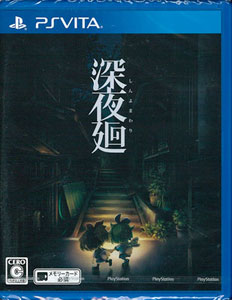 PS Vita Shin Yomawari Regular Edition