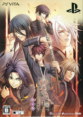 [Bonus] PS Vita Hiiro No Kakera -Omoi Iro no Kioku- Limited Edition