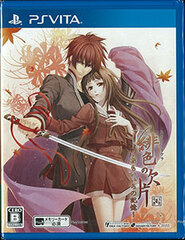 [Bonus] PS Vita Hiiro No Kakera -Omoi Iro no Kioku- Regular Edition