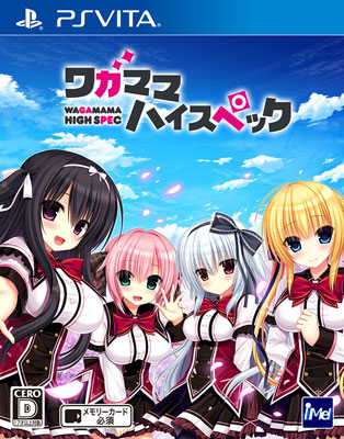 PS Vita Wagamama High Spec Regular Edition