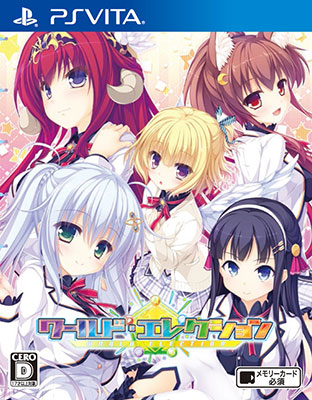 PS Vita World Election Regular Edition