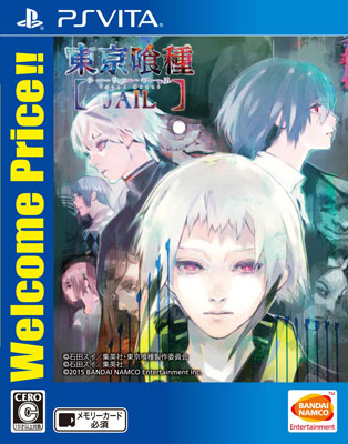 PS Vita Tokyo Ghoul JAIL Welcome Price!!