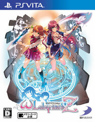 [Bonus] PS Vita Omega Labyrinth Z Regular Edition
