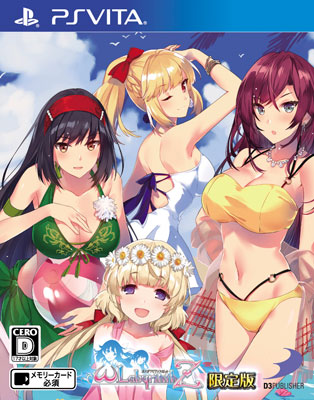 [Bonus] PS Vita Omega Labyrinth Z Limited Edition