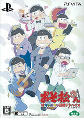 [Bonus] PS Vita Osomatsu-san THE GAME Hachamecha Shuushoku Advice -Dead or Work- Limited Edition