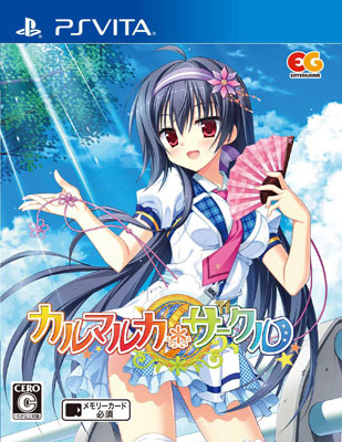PS Vita Karumaruka*Circle Regular Edition