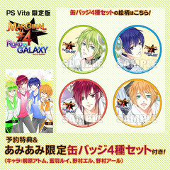 [AmiAmi Exclusive Bonus][Bonus] PS Vita MARGINAL#4 ROAD TO GALAXY Limited Edition