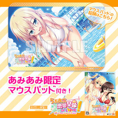 [AmiAmi Exclusive Bonus] PS Vita Love of Renai Koutei of LOVE! First Press Limited Edition