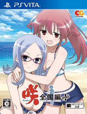 PS Vita Saki Zenkoku Hen Plus