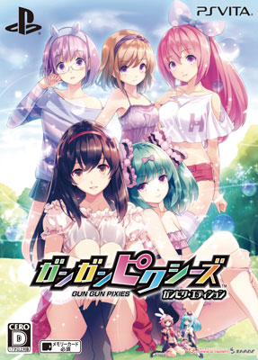 [Bonus] PS Vita Gun Gun Pixies GunPix Edition