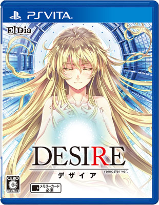 PS Vita DESIRE remaster ver. Regular Edition